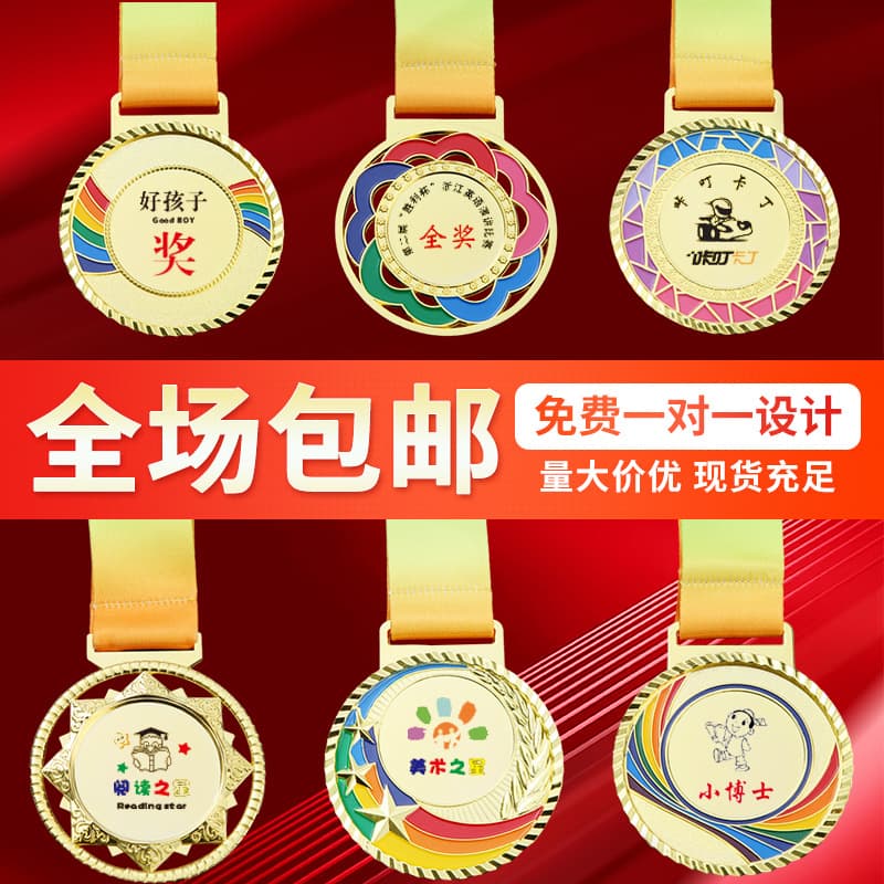 Basketball football zinc alloy metal medals bronze medal gold medal customization metal medal customization