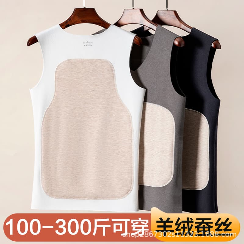 Seamless German Velvet Warm Vest for Men, Extra Large Size Inner Wear Fleece-Lined Thickened Layering Vest Base Layer Top