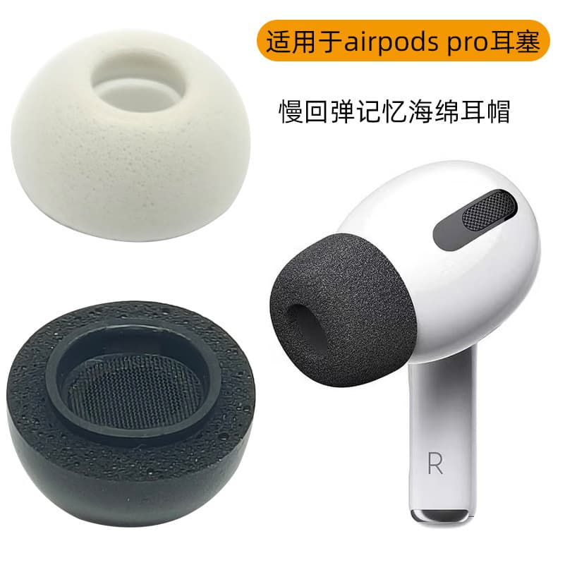 Air Memory Foam Ear Tips for Apple AirPods Pro, 3rd Gen Bluetooth Earbud Accessories