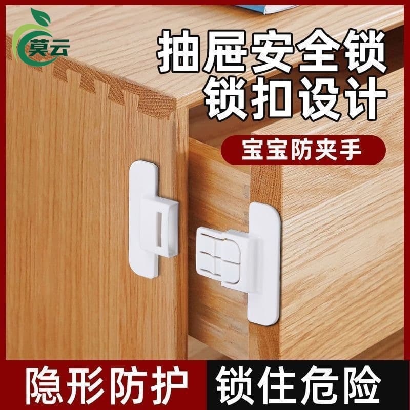 Refrigerator door locking latch, door closer, no-drill, baby-proof safety lock, refrigerator door won't close properly.