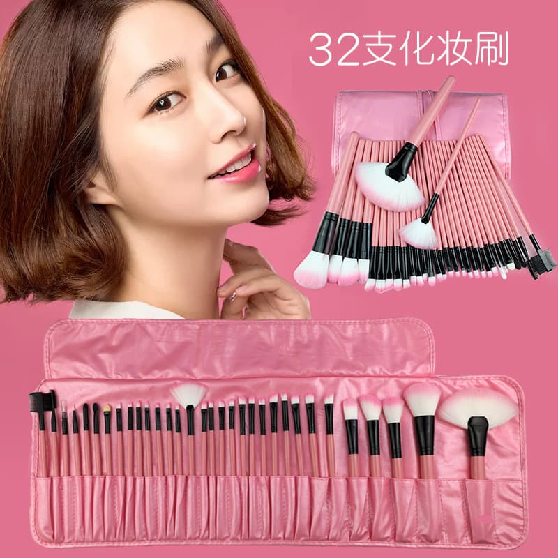 Factory Direct 32-Piece Pink Makeup Brush Set with Powder Brush, Foundation Brush, Animal Hair Beauty Tools, Includes PU Bag