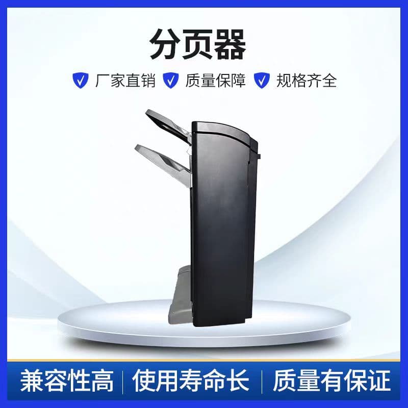 Kemei 458558 808 759 754 360i 550i 880 958 pager A3