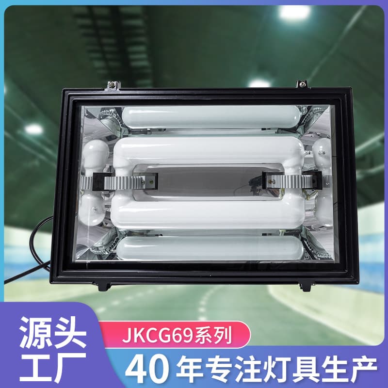 Yuanguang Yaming high and low-frequency induction lamps, high-efficiency factory explosion-proof stadium airport floodlights, direct from manufacturer.