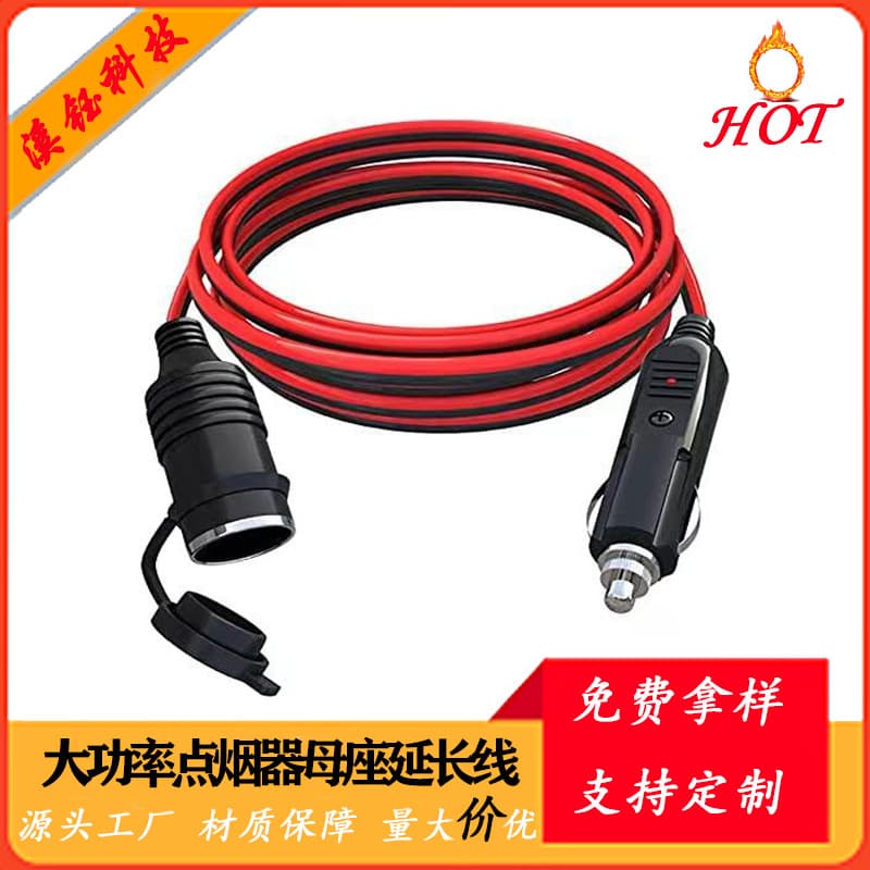 Manufacturer Hot Sale, High-Power Bakelite Cigarette Lighter with Waterproof Cover Female Socket Extension Cords, Bullet Female Socket Plugs