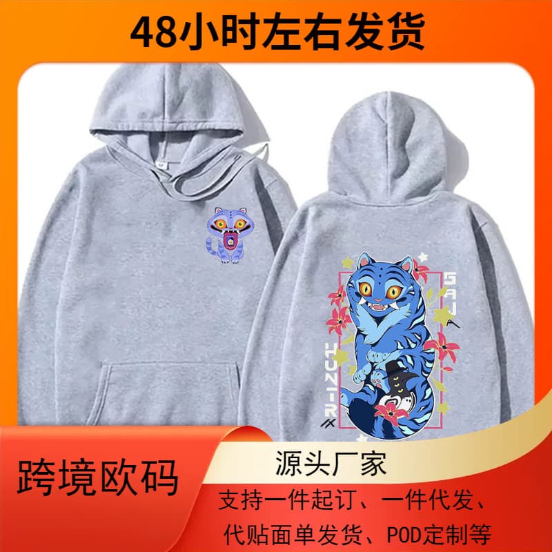 New Fall/Winter KPop Devil Hunter Derpy Hoodie Merch KPop Unisex Activewear