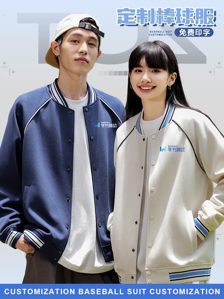 Baseball jacket hoodie custom logo printing corporate exhibition carnival event group culture shirt coat workwear
