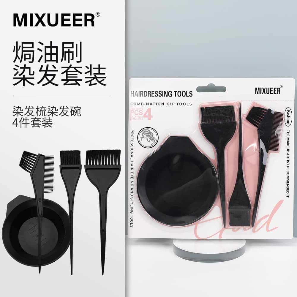 Cross-border Hair Dye Tool 4-Piece Set: Mixing Bowl, Comb, Dye Brush, Salon Beauty Hair Care Tools