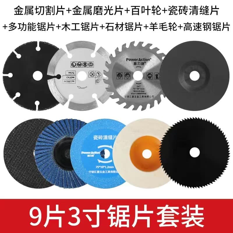 Tuoyue 75 Mini Angle Grinder Saw Blade Cutting Disc 75mm Tile Blade Wood Metal Grinding Wheel with 10mm Inner Hole