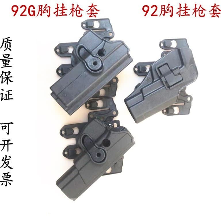 Factory Polymer Steel Waist Clip Chest Mount Quick-Pull Holster 92G Chest Holster 92 Tactical Holster Outdoor Tactical Durable