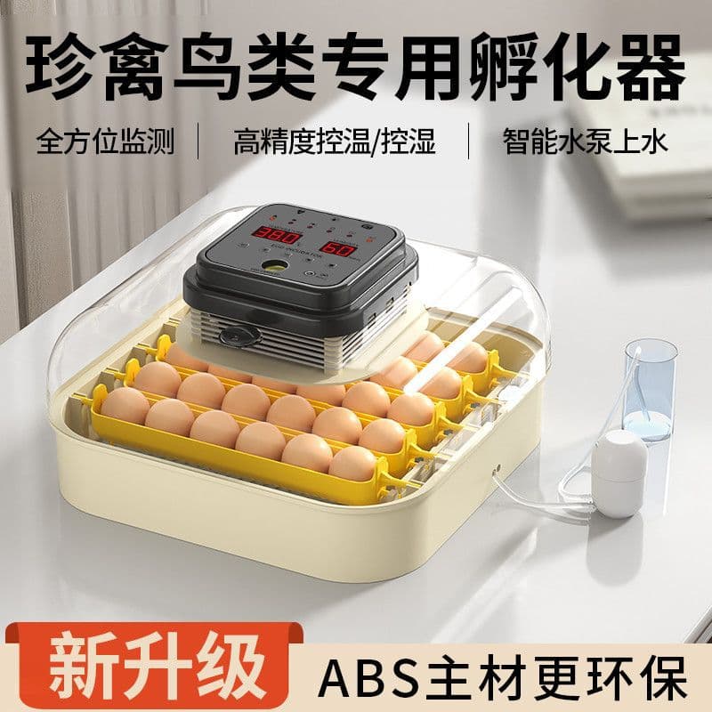 Fully Automatic Smart Incubator Small Home Use Mini Egg Incubator Semi-Automatic Incubator Other
