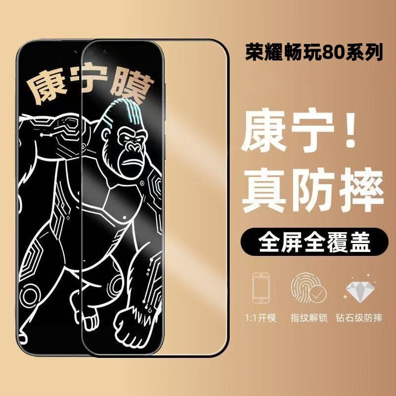 Corning Tempered Glass Screen Protector for Honor Play 80, Full Coverage Anti-Fingerprint Anti-Explosion Phone Screen Protector for Honor Play 80 Pro