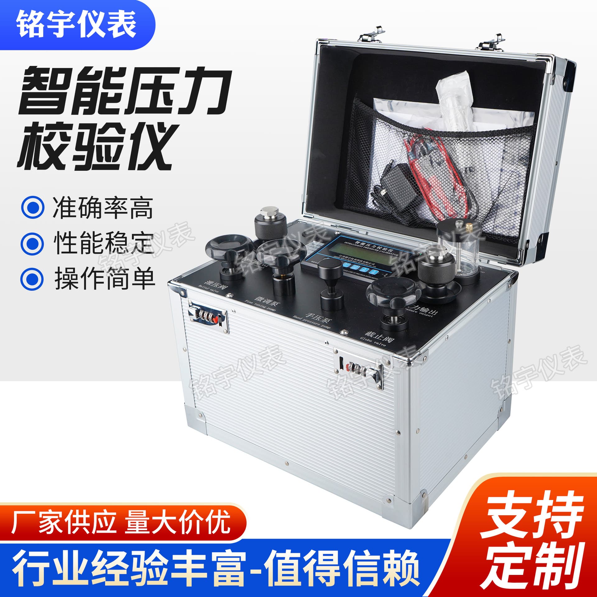 MY-GJ100-5Y Intelligent Pressure Calibrator, Portable Pressure Calibrator for Gauge and Transmitter Calibration