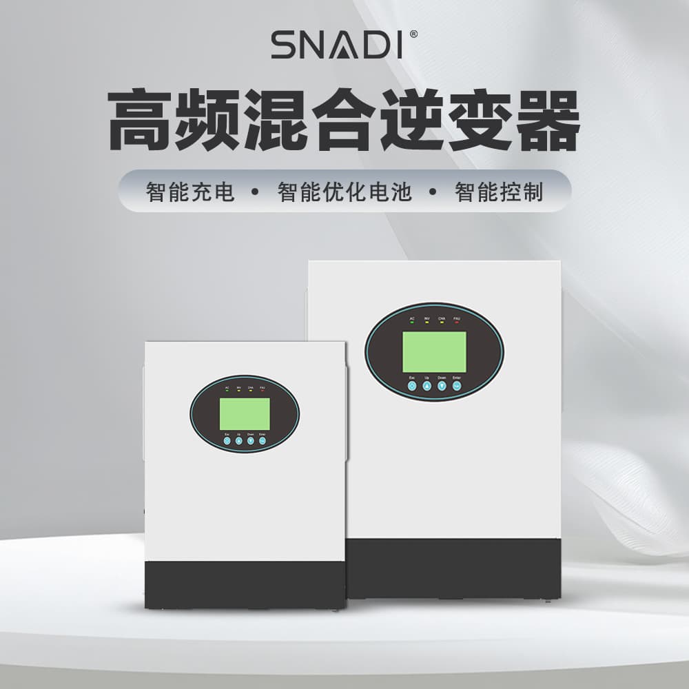 Snyder cross-border solar inverter all-in-one machine 5kw12kw built-in mppt photovoltaic hybrid inverter control all-in-one machine
