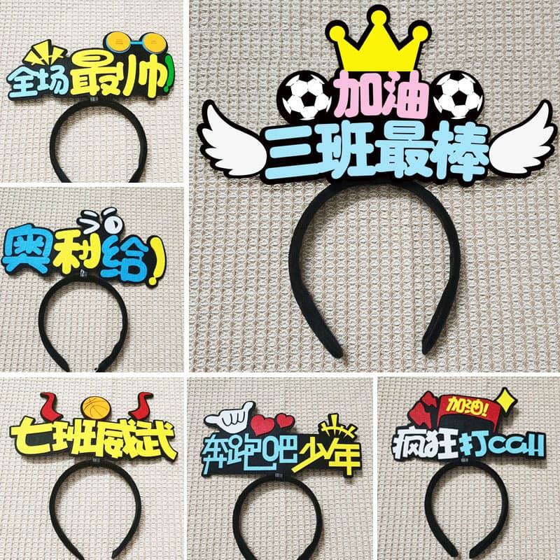 Custom headwear for class sports day entrances, opening ceremony cheerleading creative props, headbands, hair clips