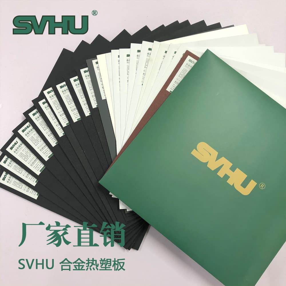 Alloy Thermoplastic Sheet Comparable to KT Board, SABIC Board, PC Board, Flame Retardant ABS Board, High Strength, Good Performance, High Strength Heat Resistant Sheet