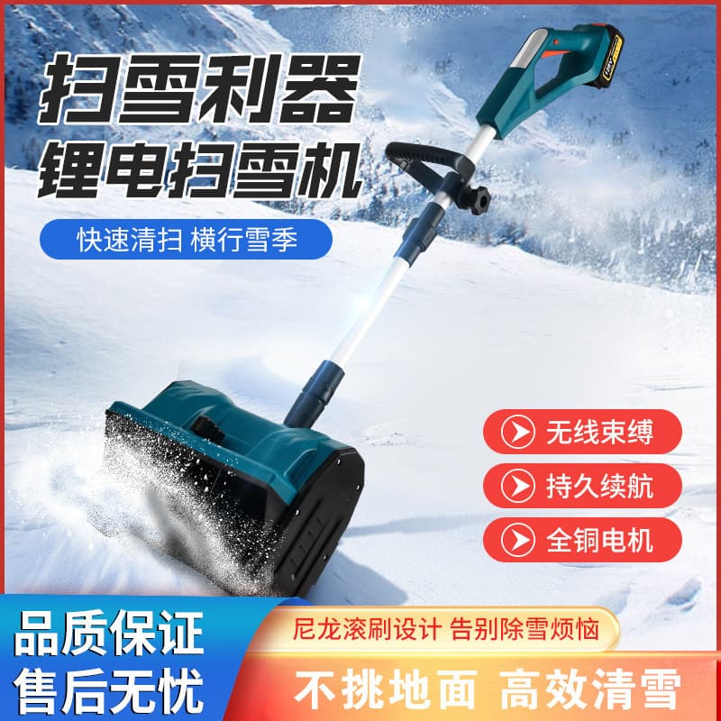 New cross-border electric hand push snow blower lithium battery snow blower household snow clearing artifact folding snow blower
