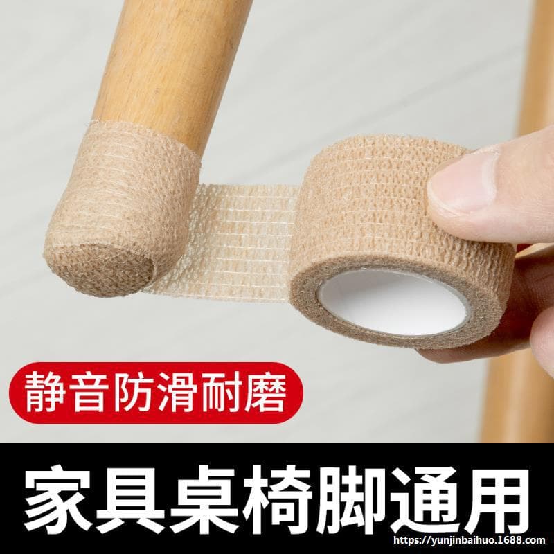 Chair Leg Floor Protectors Silent Feet Covers for Stools Table Legs Chairs Beds Sofas Table Leg Protectors Anti-Slip Wear-Resistant Dining Chair Leg Covers