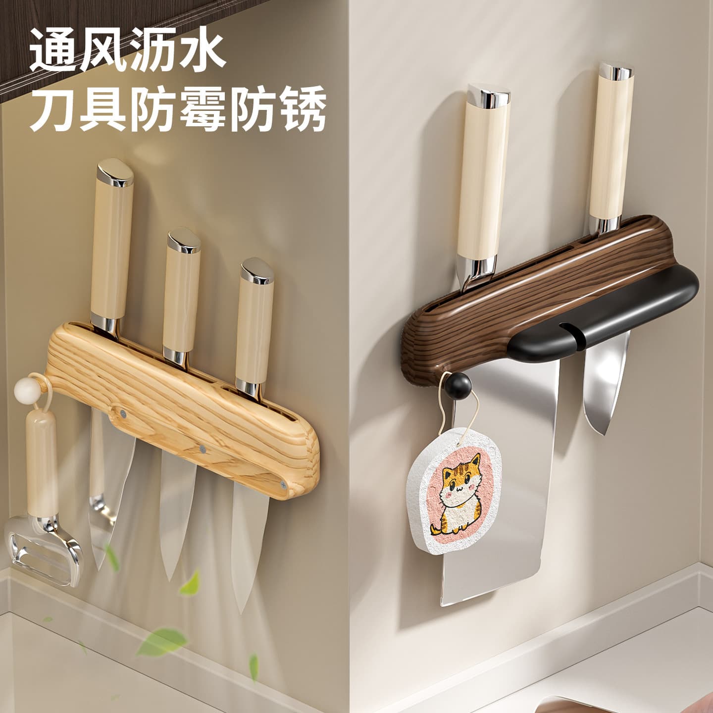 Kitchen Wall-Mounted Knife Rack with Built-in Magnetic Knife Sharpener, Multi-Functional No-Drill Knife Holder, Kitchen Knife Storage Rack