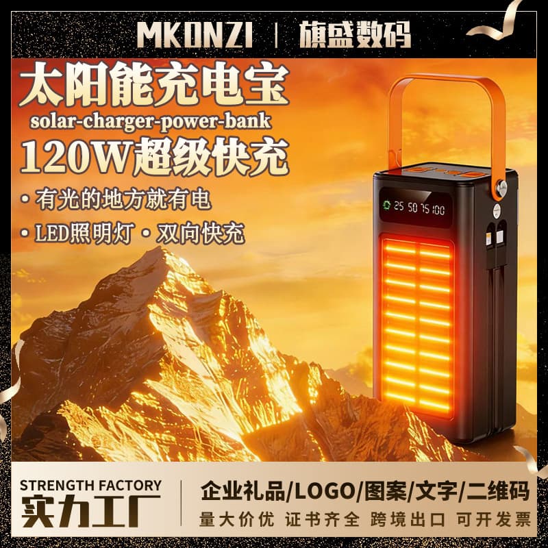 Solar Power Bank 160000mAh Ultra-Large Capacity Fast Charging Portable Charger with Cable Customizable