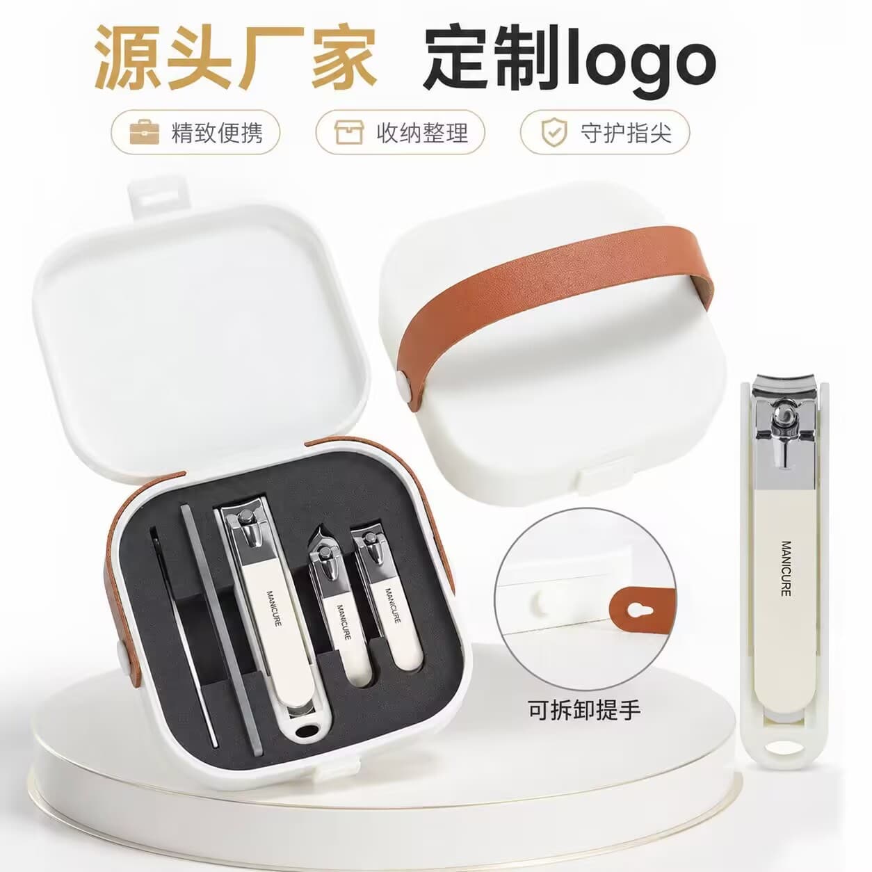 Anti-splash nail clipper set, manicure, nail scissors set, nail clipper glass ear scoop, convenient portable set