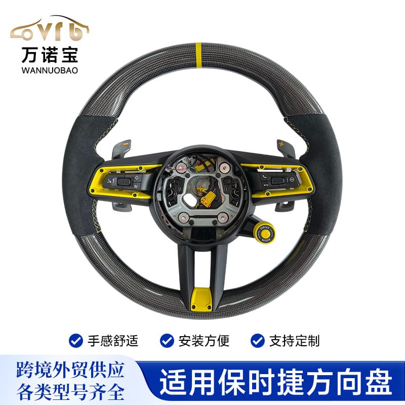 Suitable for 15-23 Models of Porsche Cayenne Gt 4.0t, Complete with Components, Bordeaux Red Full Leather Car Steering Wheel