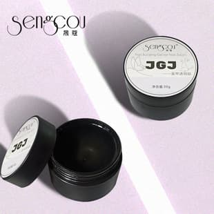 Nail Construction Leveling Shaping Reinforcement JGJ 3-in-1 Transparent Gel, Top Coat Curing Gel, Care Construction Shaping