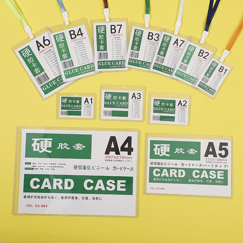 B4 Exhibition Pass B7 Factory ID Card Sleeves School ID Work Permit B2 Credential Card Sleeves Wholesale Transparent Hard Plastic Sleeves Lanyards