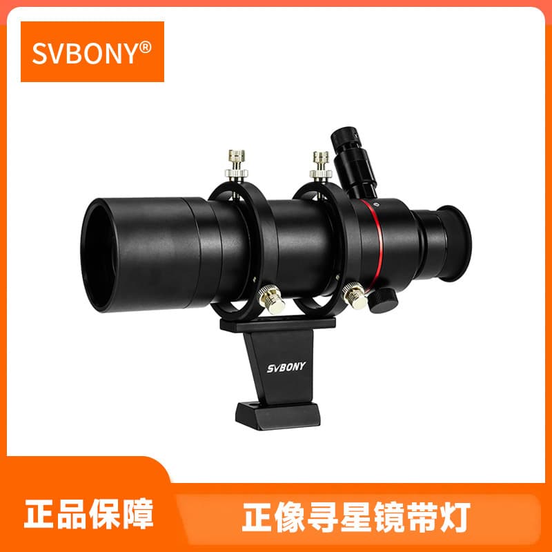 SVBONY SV208 Right-Angle Correct-Image Finder Scope with Illuminated Reticle, Brightness Adjustable 8x50 Astronomy Telescope Accessory