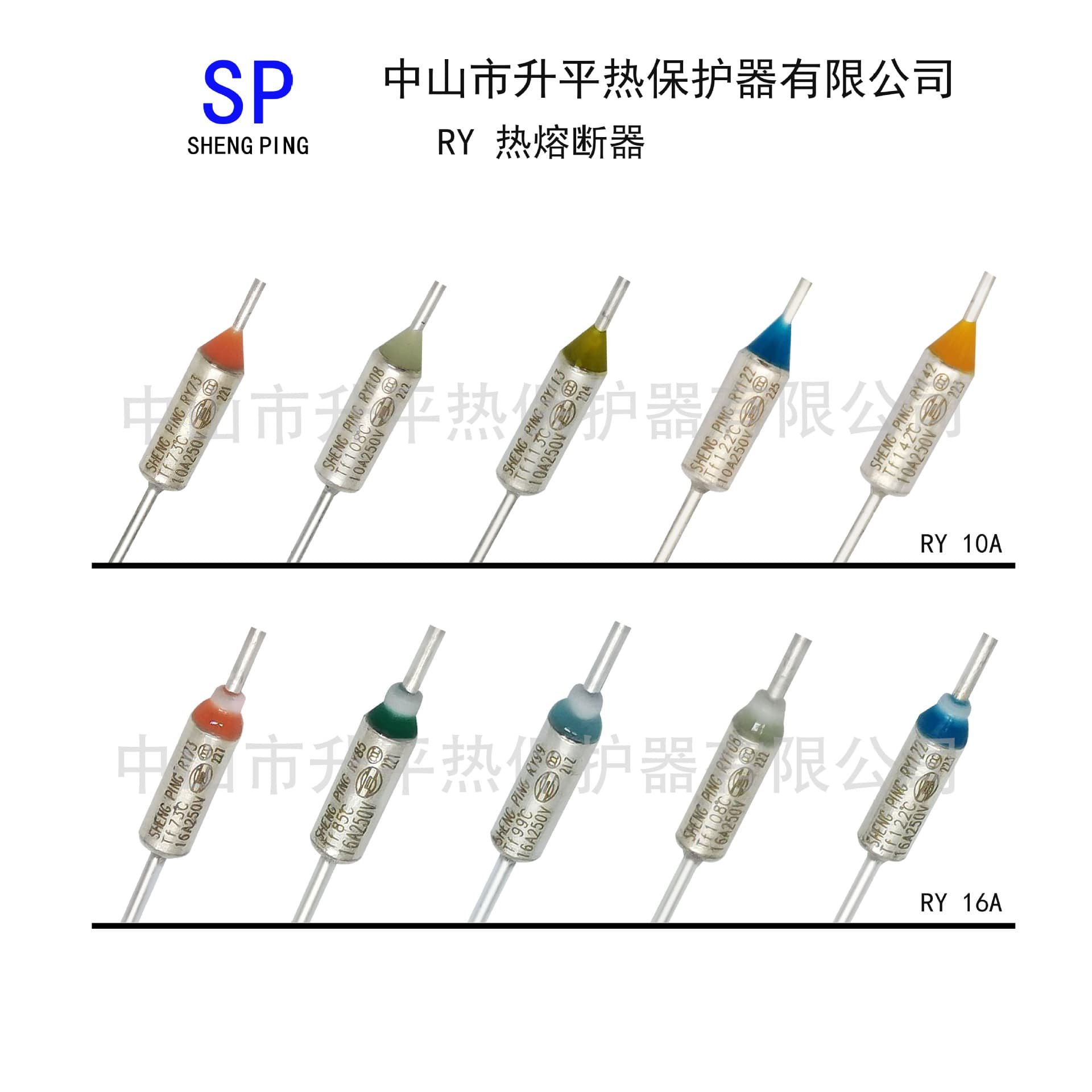 SHENGPINRY240 TF240℃ 16A 250V CCC / 265℃ 260℃ High Temperature Thermal Fuse