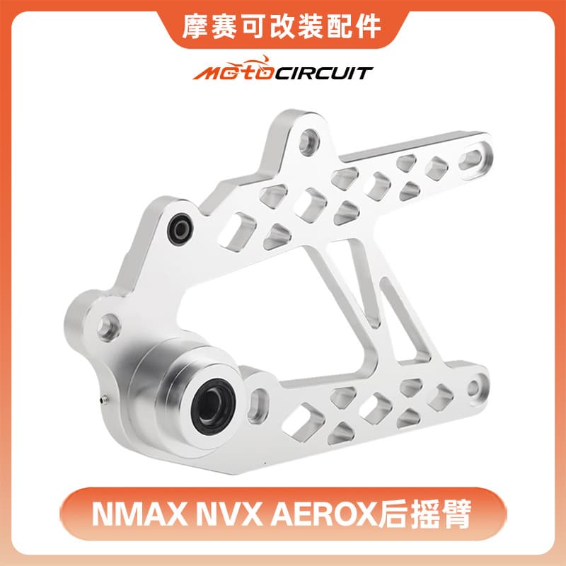 NMAX155 modified rear swing arm NMAX NVX scooter 155 rear swing arm AEROX155 scooter