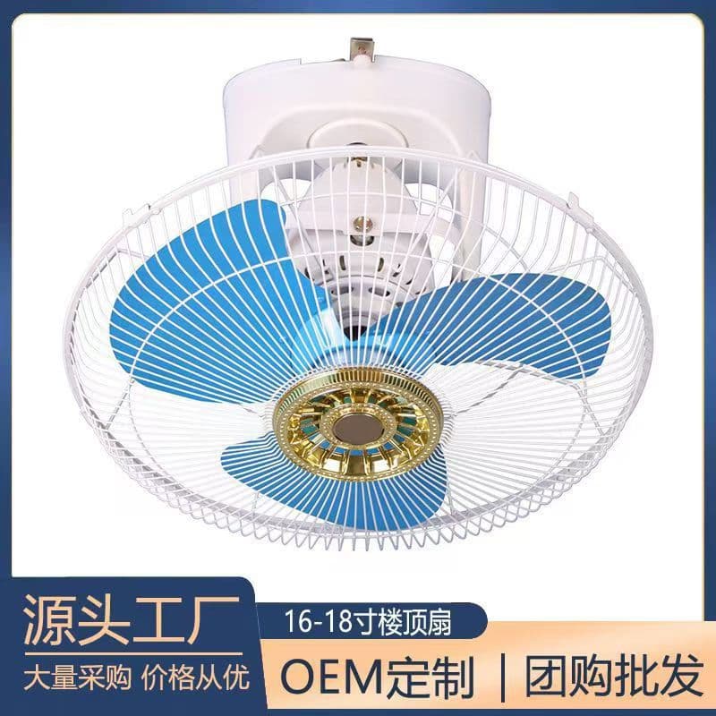 Factory direct stock of 16-inch rooftop fans for home use, school ceilings, and commercial applications; remote-controlled oscillating fans.