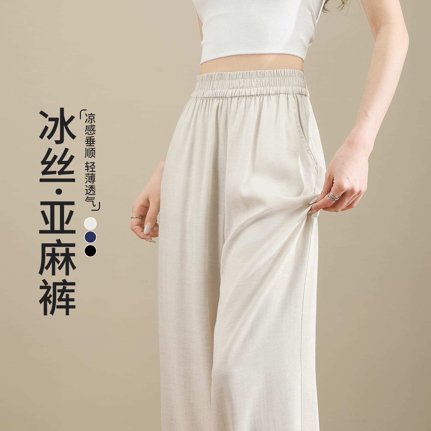 Lyocell Tencel Wide Leg Pants for Women 2026 New Summer Thin High Waist Draped Casual Straight Linen Long Pants