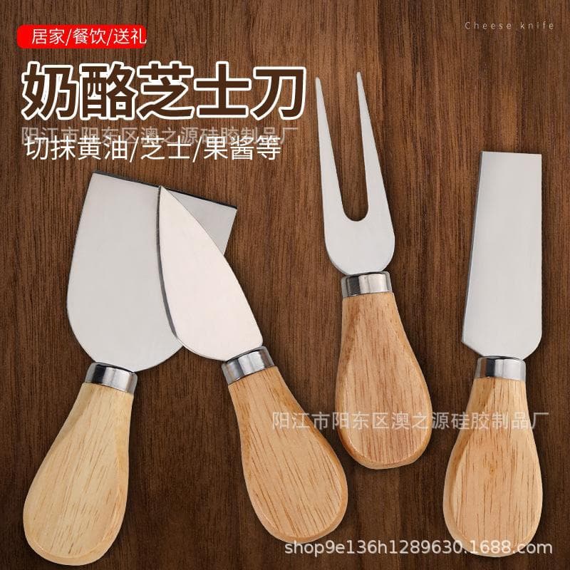 Stainless Steel Cheese Knife Set with Rubber Wood Handle, 4-Piece Kitchen Butter Knife Pizza Cheese Knife Fork Spatula Cheese Knife Set