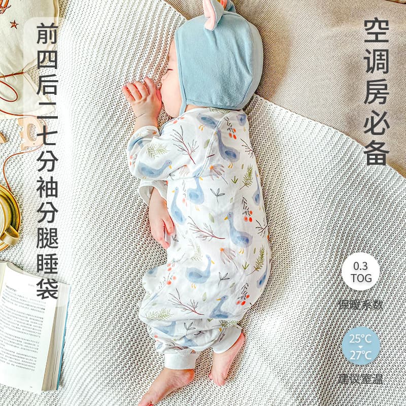 Front 4 Back 2 Seven-Tenths Sleeve Bamboo Cotton Split-Leg Sleep Sack Baby Gauze Sleep Sack Infant Sleep Sack Spring Summer Style Class A