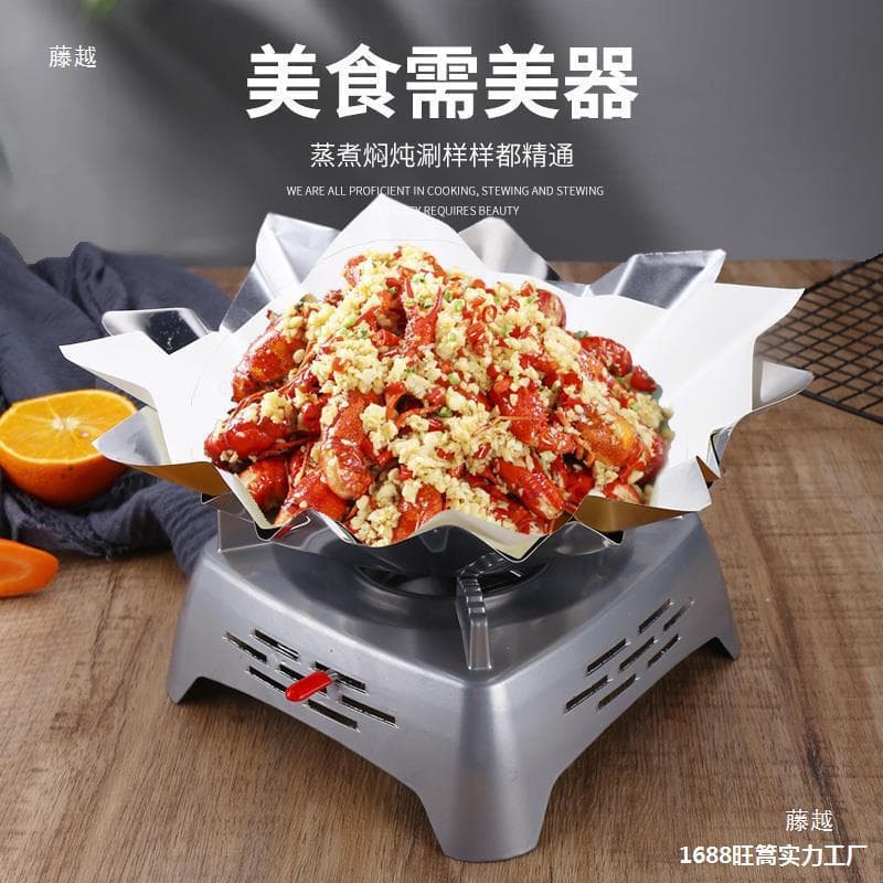 Pig brain flower tinfoil box simple thickened paper golden stainless steel frame alcohol paper hot pot can heat pig brain flower
