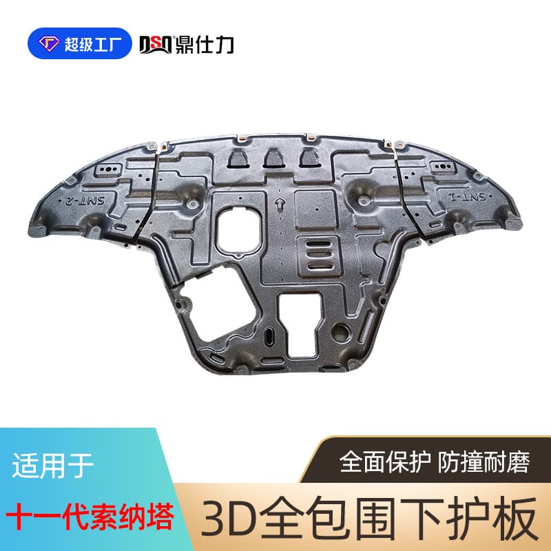Engine Under Cover for Sonata 2011-2024, 8th-11th Generation Sonata Engine Guard