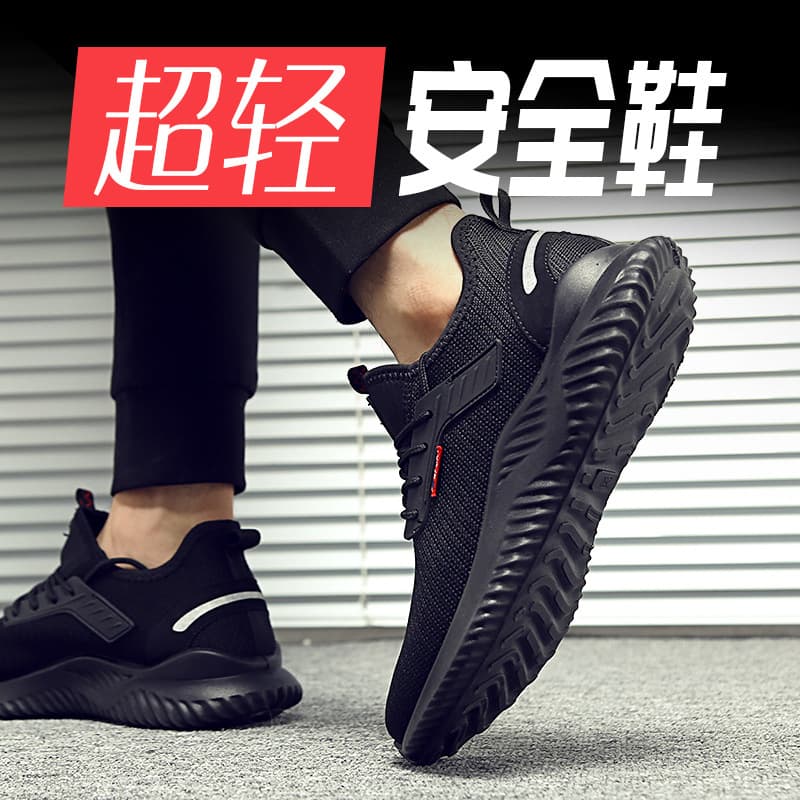 Safety Shoes Men Anti-Smash Anti-Puncture Steel Toe Cap Lightweight Anti-Slip Wear-Resistant Safety Construction Site Flyknit Shoes Work Shoes Cross-Border