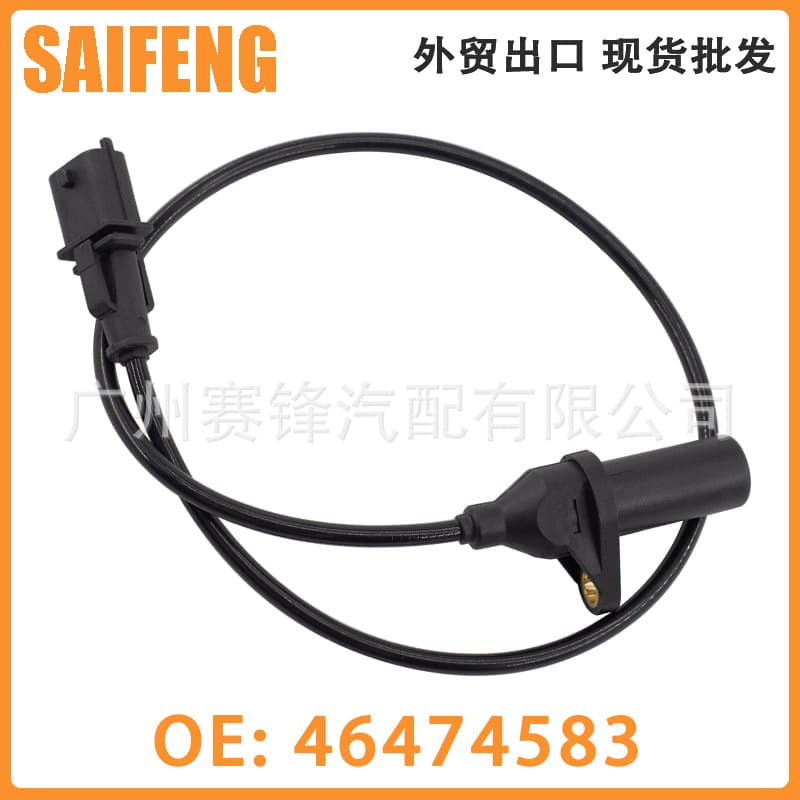 Engine Crankshaft Position Sensor 0261210161 46474583 46754539 for Fiat