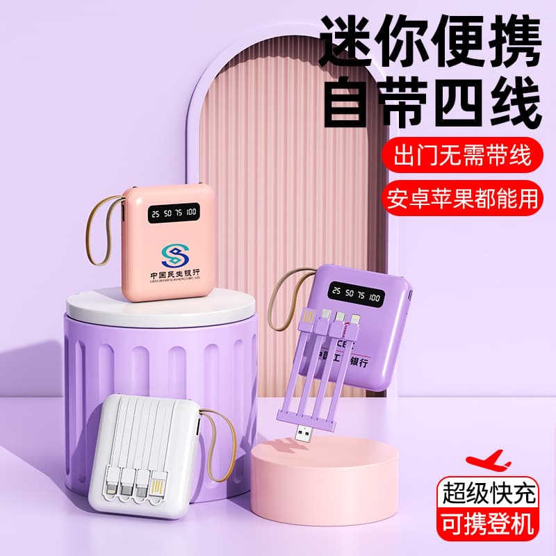 Wholesale mini ultra-thin portable gift power bank 20000 mAh fast charging large capacity power bank customized