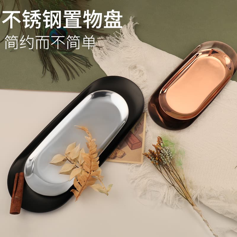 Nordic ins oval tray stainless steel metal home storage tray golden oval tray jewelry snack tray