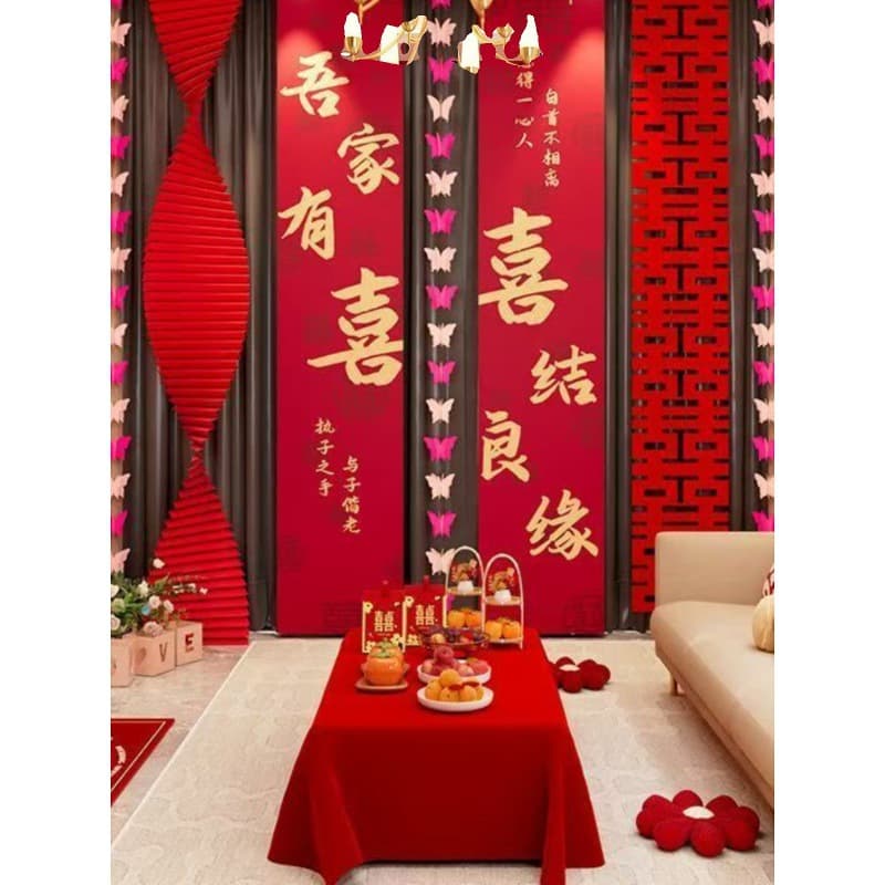 Wedding room decoration banners, double happiness characters set, wedding room decorations, new house bedroom background wall