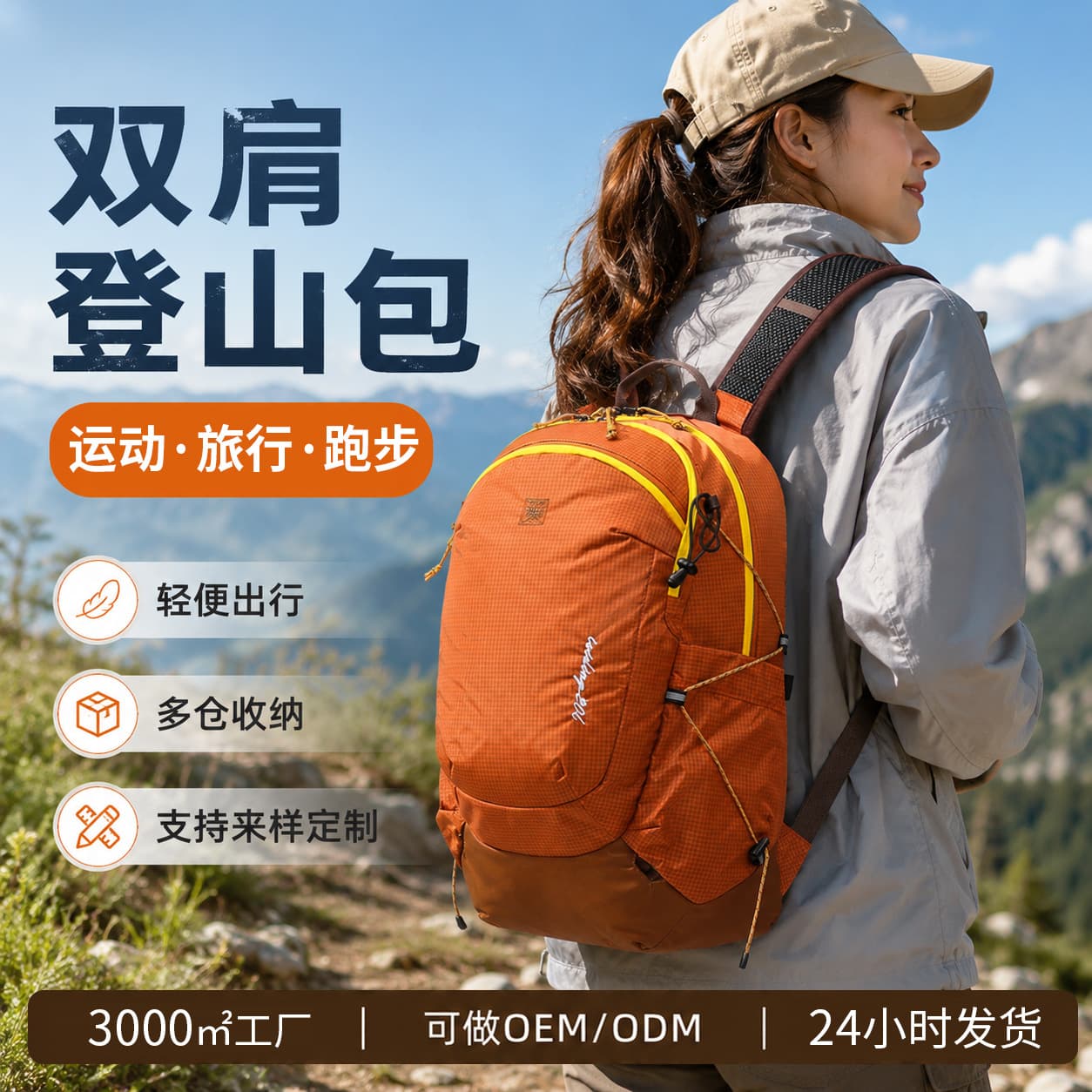 Large Capacity Hiking Backpack Unisex Outdoor Travel Multi-Function Waterproof Cycling Trekking Double Shoulder Bag Climbing