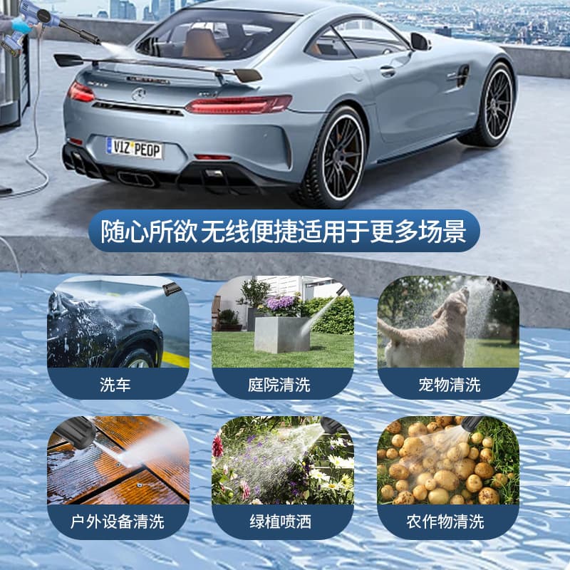 Car Electric Washer, Home High-Pressure Water Gun, High-Power Lithium Battery, Cordless Car Washing Tool, Car Wash Gun