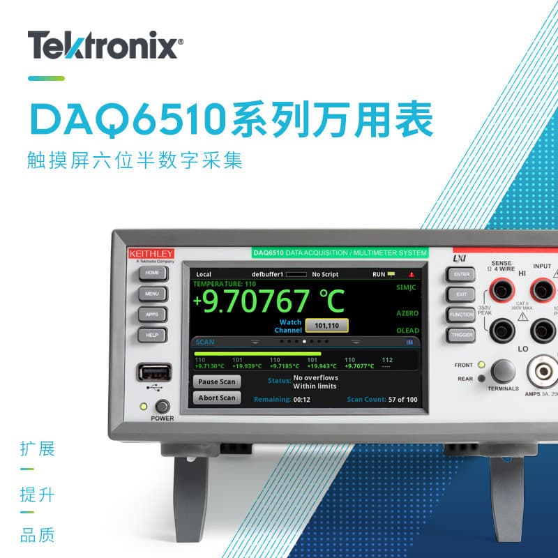 Tektronix Keithley DAQ6510 data acquisition instrument and recording multimeter six and a half digits 2750/E 2790/E