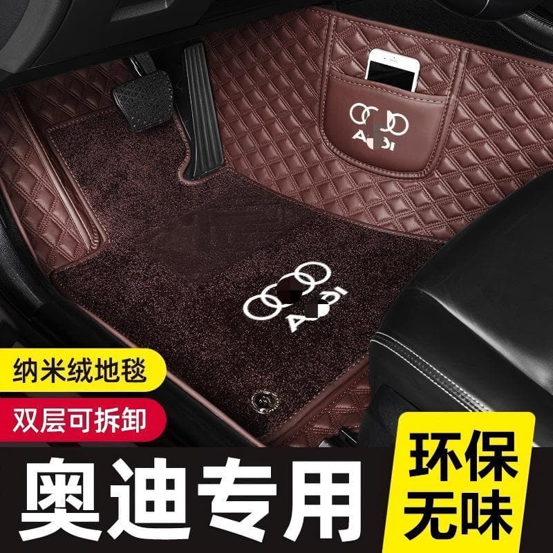Custom-fit cashmere full-wrap car floor mats for Audi A4L A6L Q5L Q3 Q7 A3L A5 A7 A8L