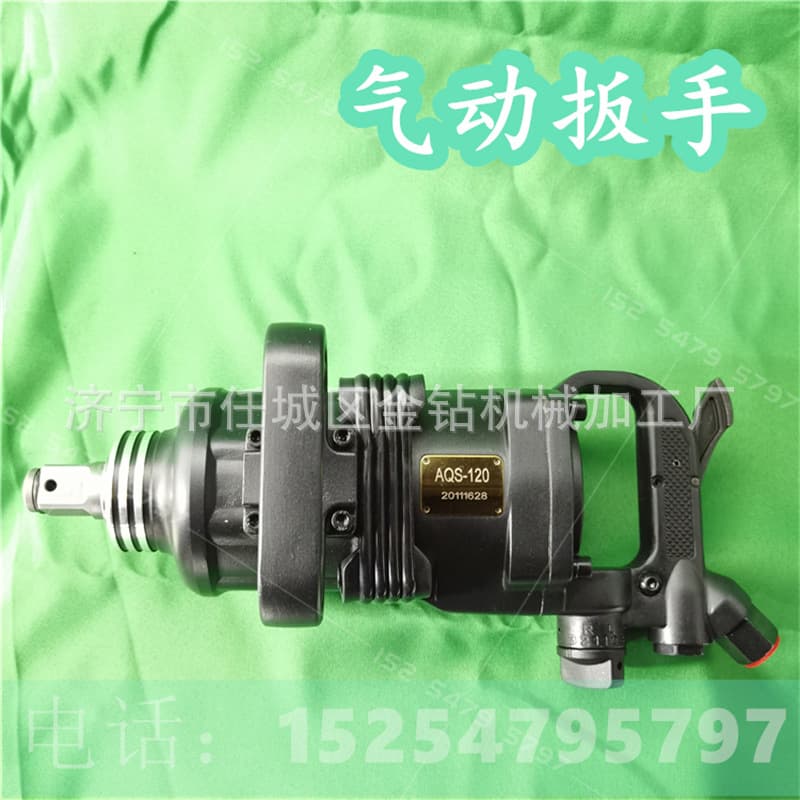BE56 Handheld Pneumatic Wrench Manufacturer In Stock Mining Anchor Rod Installation Machine Nut Installation/Removal Tool Air Gun
