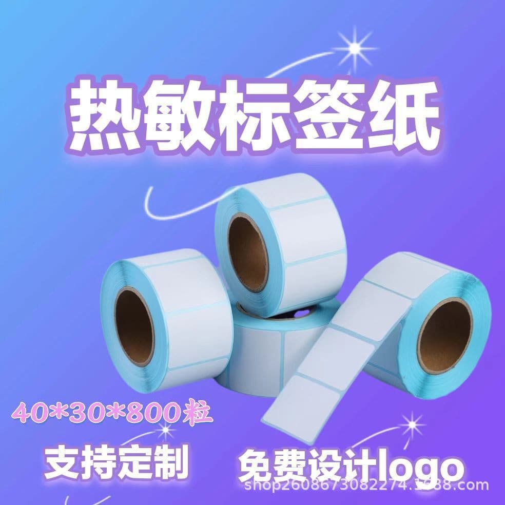 Three-proof thermal paper adhesive labels 4030, thermal adhesive labels, thermal label printing paper