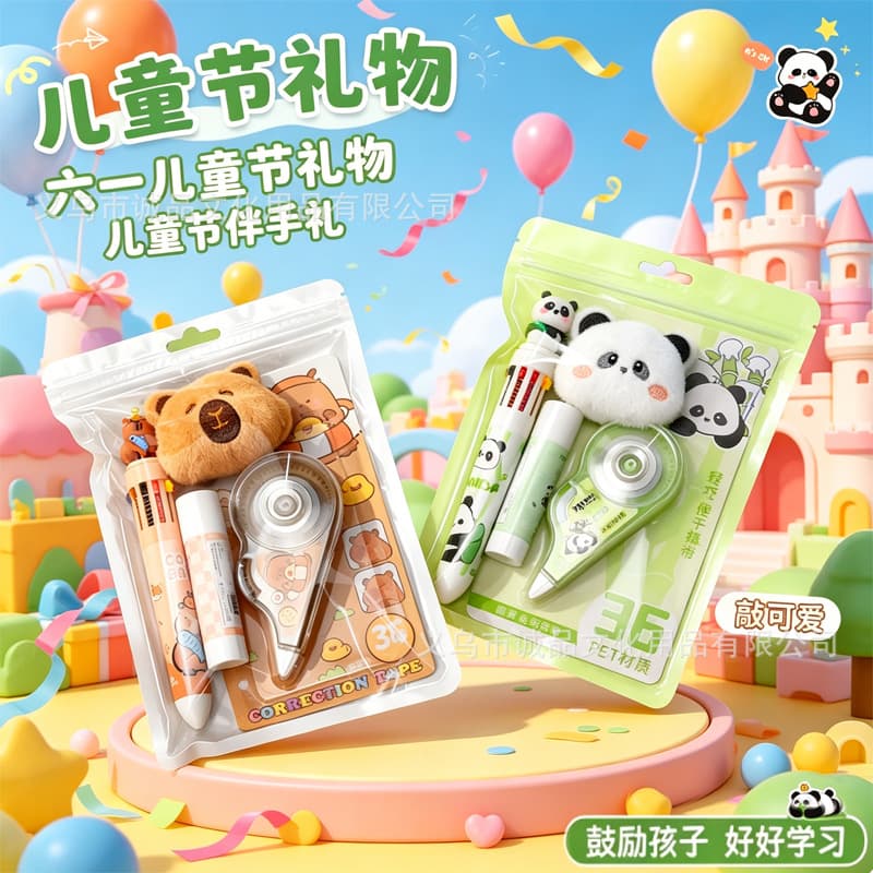High-value stationery blind box set student graduation souvenir class points reward gift printable LOGO wholesale