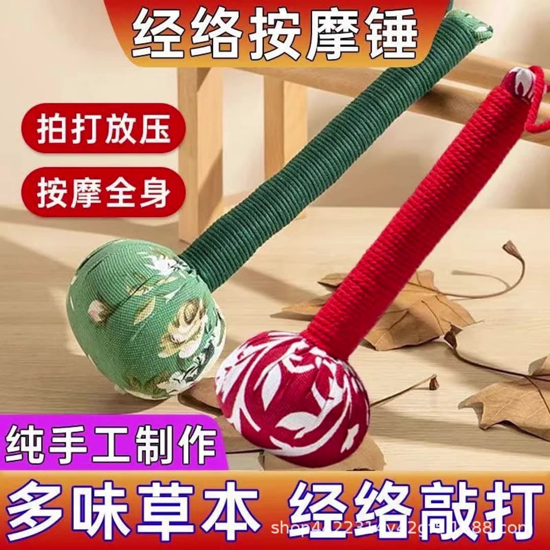 Mugwort Hammer DIY Handheld Moxibustion Hammer Tapping Tool Neck Shoulder Back Hammer Eight Deficiencies Slapper Massage Tapping Stick Meridian