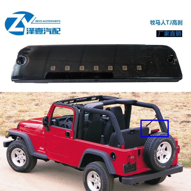 Compatible with Jeep Wrangler TJ 1997-2006 High Mount Third Brake Light, Modified TJ LED Brake Light